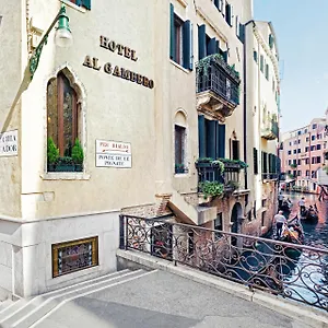 Antica Al Gambero 3*, Venice Italy